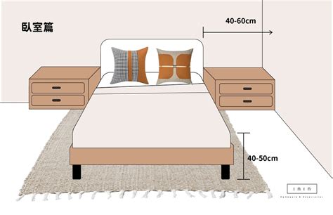 床的高度尺寸